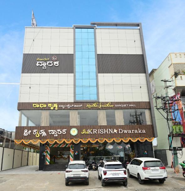 Hotel Dwaraka Kaglipur 외부 사진